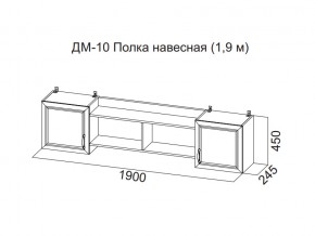 ДМ-10 Полка навесная (1,9 м) в Красновишерске - krasnovishersk.магазин96.com | фото