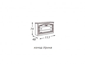 Комод (столешница ДСП) с зеркалом  в раме в Красновишерске - krasnovishersk.магазин96.com | фото