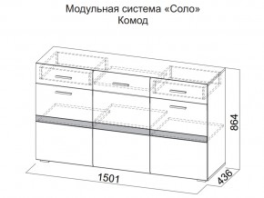 Комод в Красновишерске - krasnovishersk.магазин96.com | фото