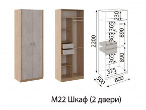 М22 Шкаф 2-х створчатый в Красновишерске - krasnovishersk.магазин96.com | фото