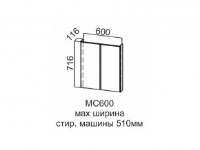 МС600 Модуль под стиральную машину 600 в Красновишерске - krasnovishersk.магазин96.com | фото