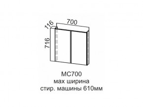 МС700 Модуль под стиральную машину 700 в Красновишерске - krasnovishersk.магазин96.com | фото