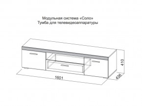 Тумба для телевидеоаппаратуры в Красновишерске - krasnovishersk.магазин96.com | фото