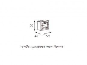 Тумба прикроватная в Красновишерске - krasnovishersk.магазин96.com | фото