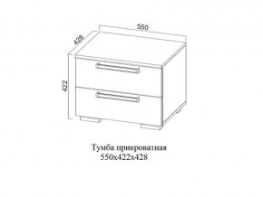 Тумба прикроватная в Красновишерске - krasnovishersk.магазин96.com | фото